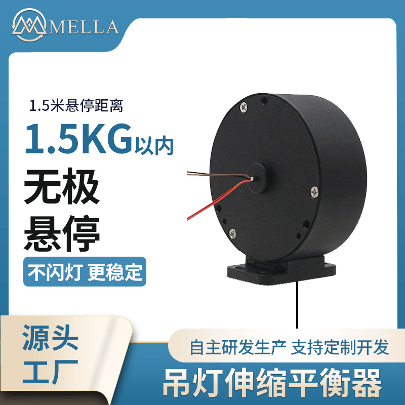 东莞自动伸缩卷线盘